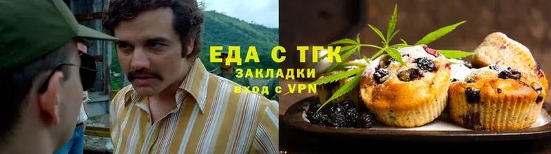 Cannafood конопля  Дно 