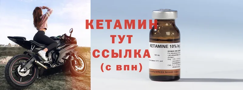 КЕТАМИН ketamine  наркошоп  Дно 