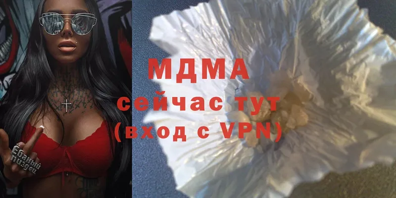 MDMA молли  дарнет шоп  Дно 